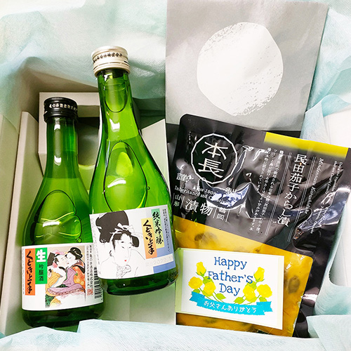 【予約販売】父の日ギフト