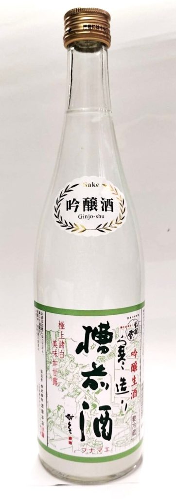 しぼりたて生酒　槽前酒