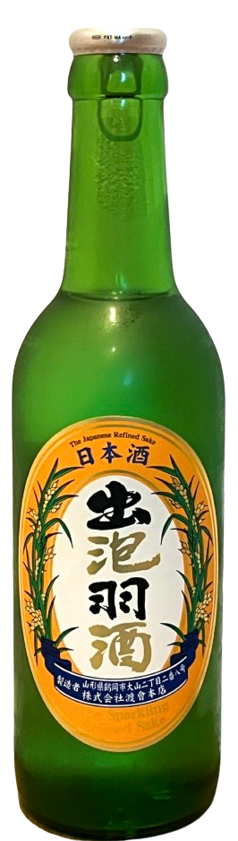 出泡羽酒（しゅっぽうしゅ）スパークリング