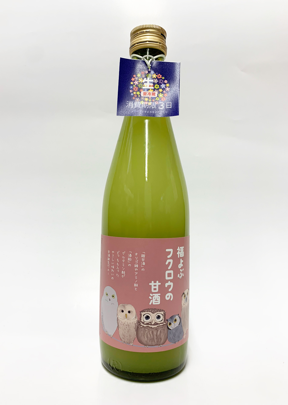 出羽ノ雪の「福よぶフクロウの甘酒」 