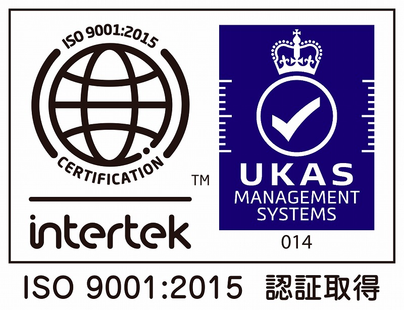 ISO9001　ディスポテック