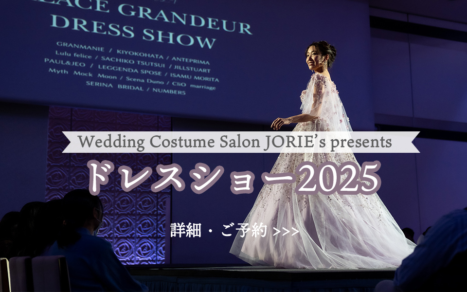 dressshow2025