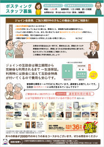 見学会250627-2-2