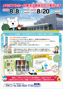 8a7238cf5226660324ab2bf73ddac89f