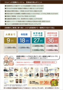 c1372d188cdd124caa13f58e2d89384c