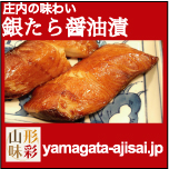 http://yamagata-ajisai.jp/