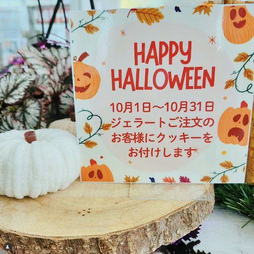 2025halloween