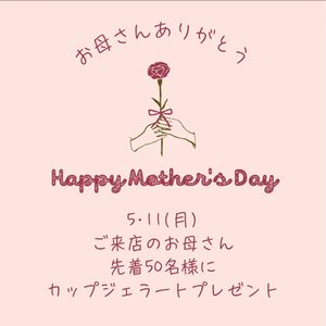2025mothers'day