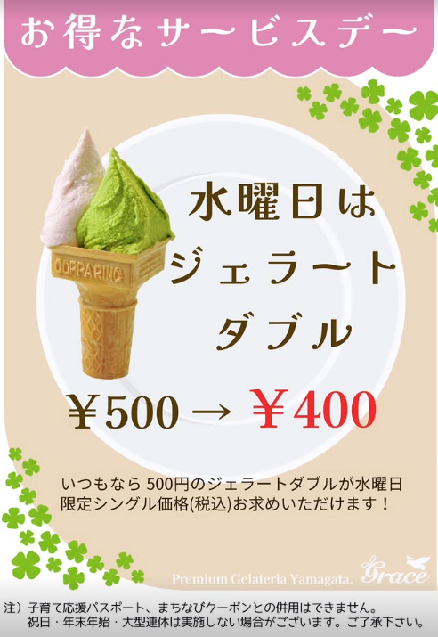 value_wed