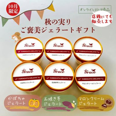 gohobi_aut-2