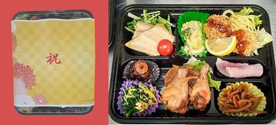 特別弁当