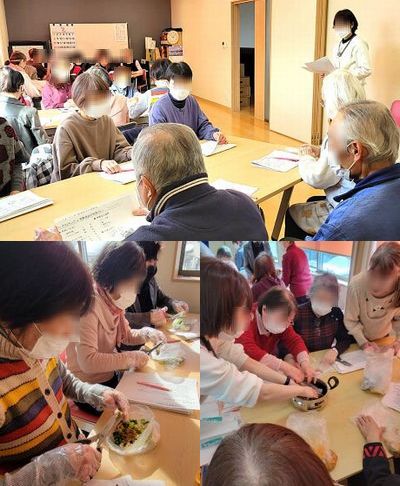 元気アップ教室2602