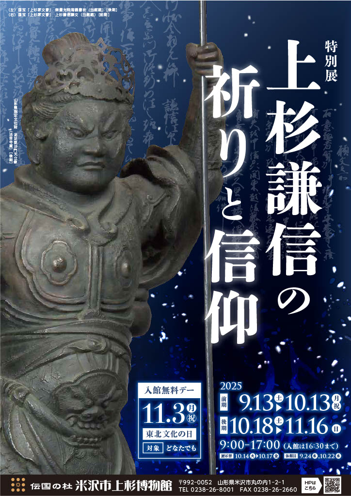 chirashi_omote