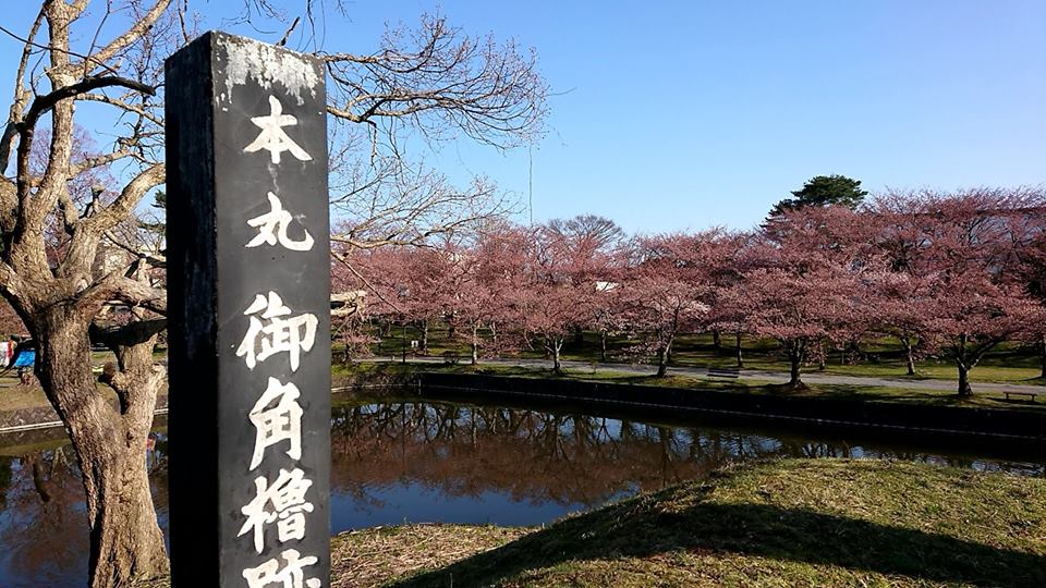 鶴岡市　本丸　御角櫓跡