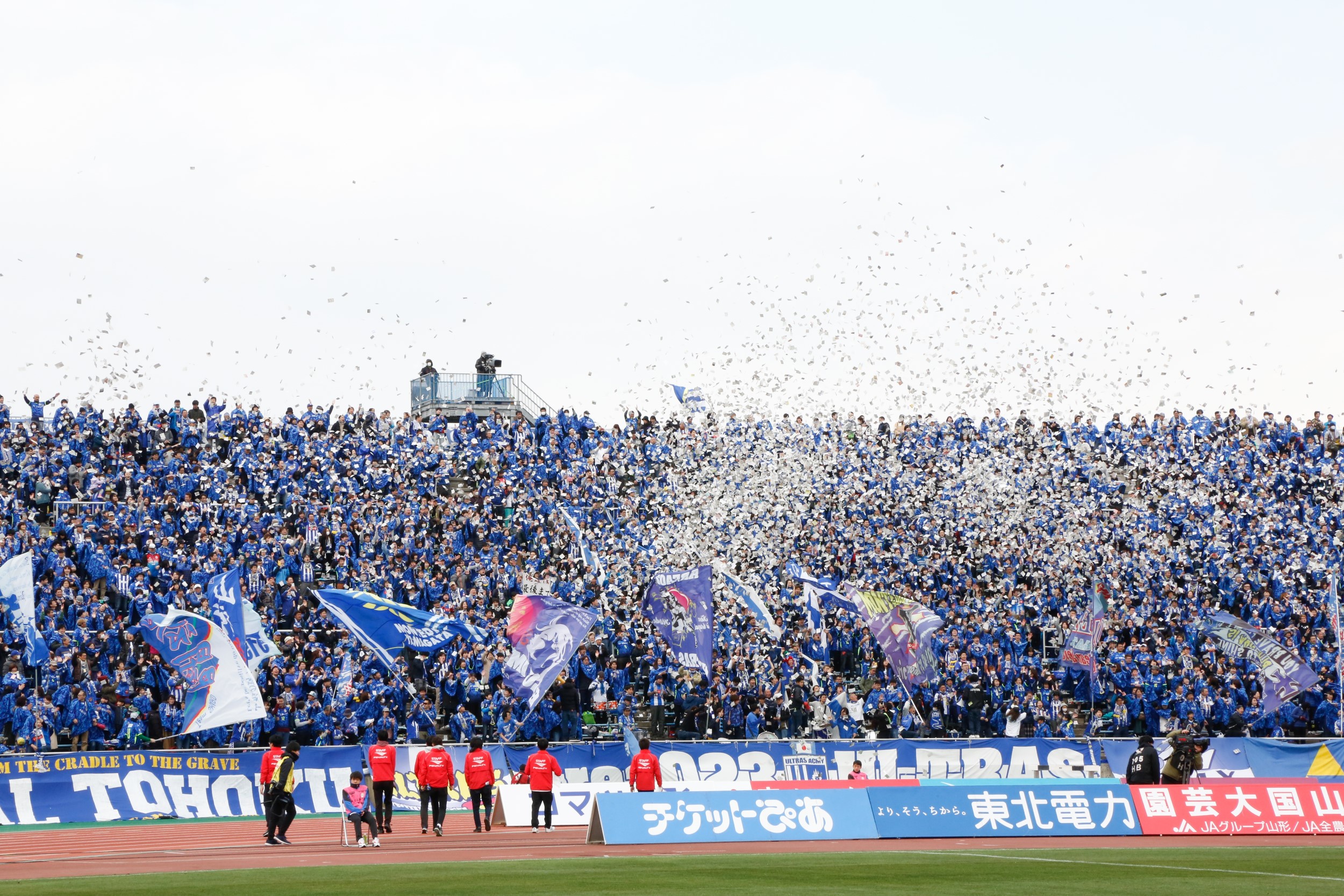 天童市　NDソフトスタジアム山形 ホーム開幕戦恒例ホームゴール裏の紙吹雪